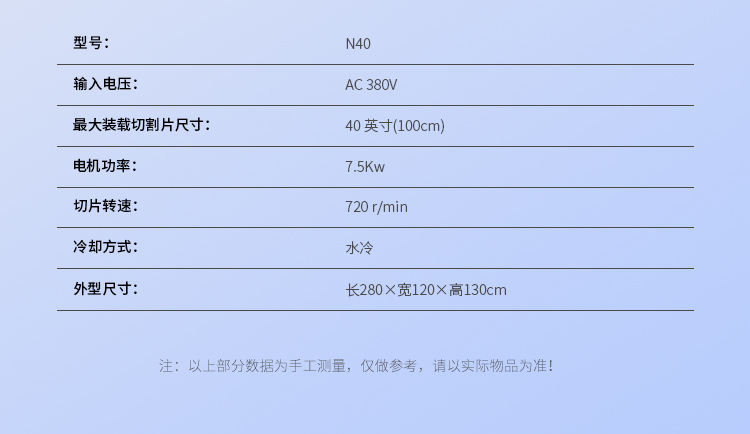 大切機(jī)N40【優(yōu)化中文版】_08