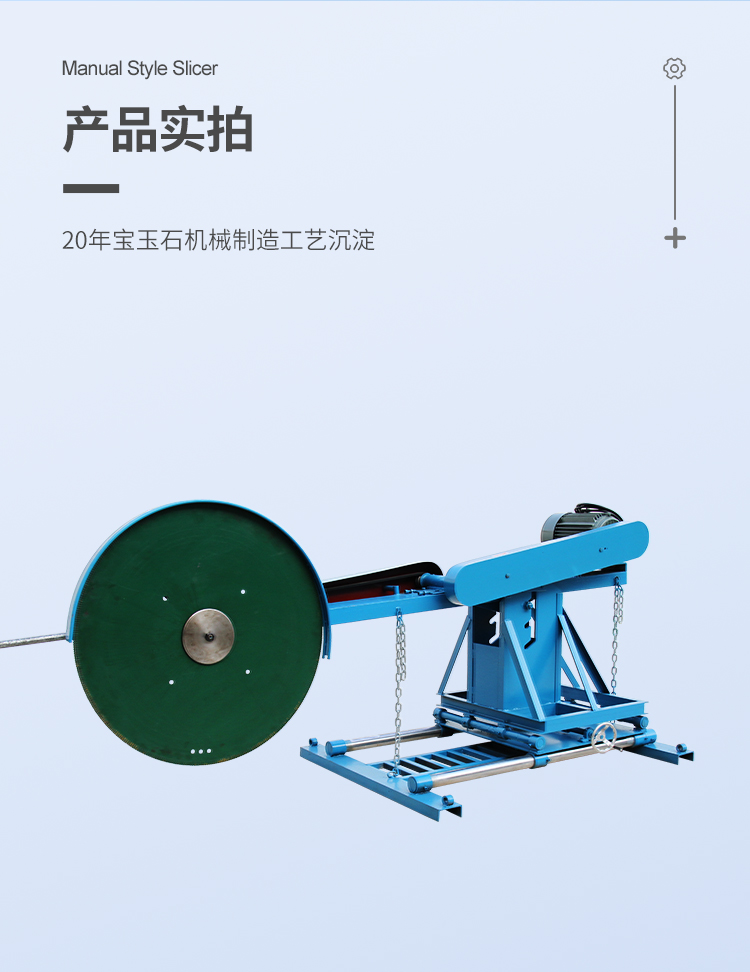 大切機(jī)N40【優(yōu)化中文版】_11