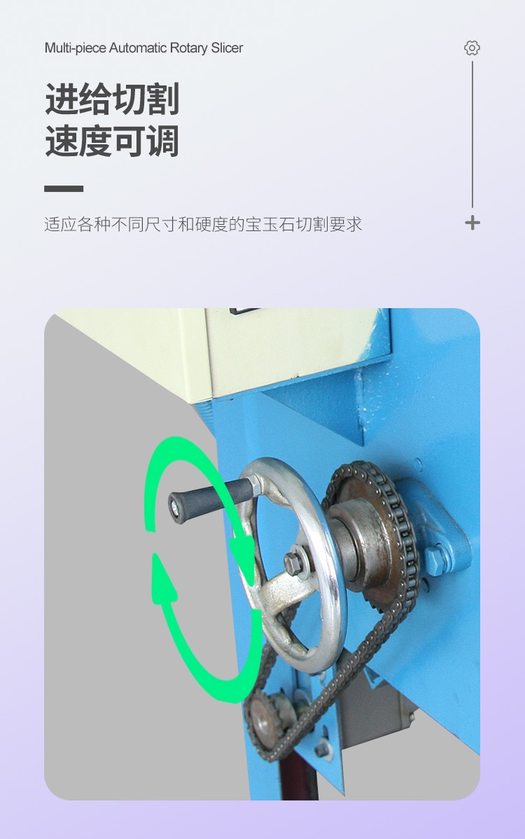 旋轉(zhuǎn)切片機詳情頁【中文優(yōu)化版】_05