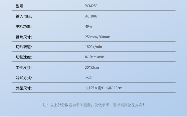 旋轉(zhuǎn)切片機詳情頁【中文優(yōu)化版】_08