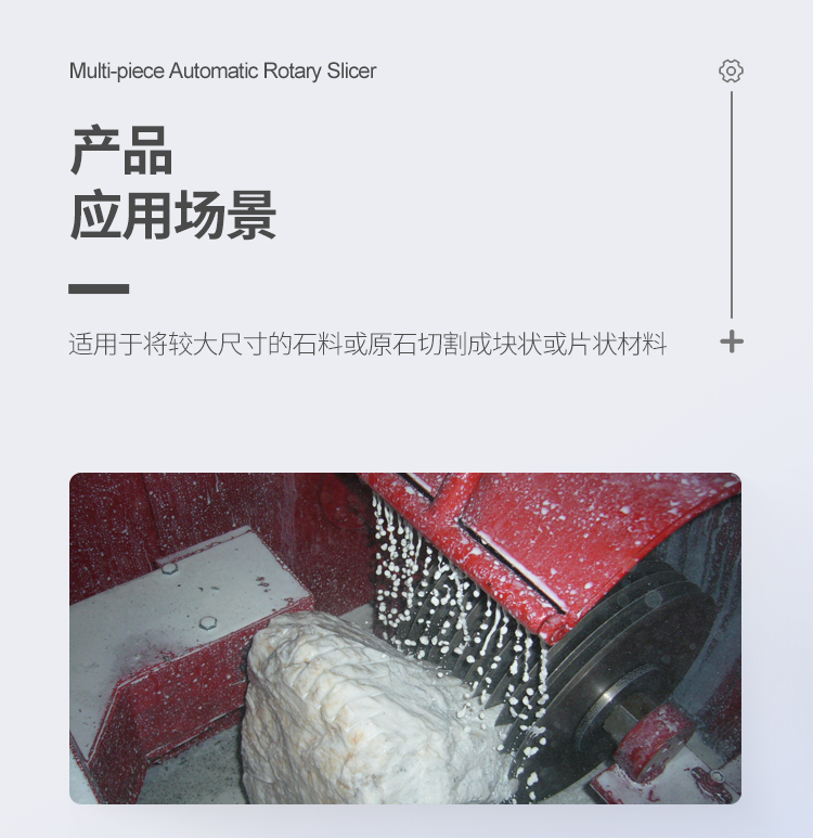 旋轉(zhuǎn)切片機詳情頁【中文優(yōu)化版】_09