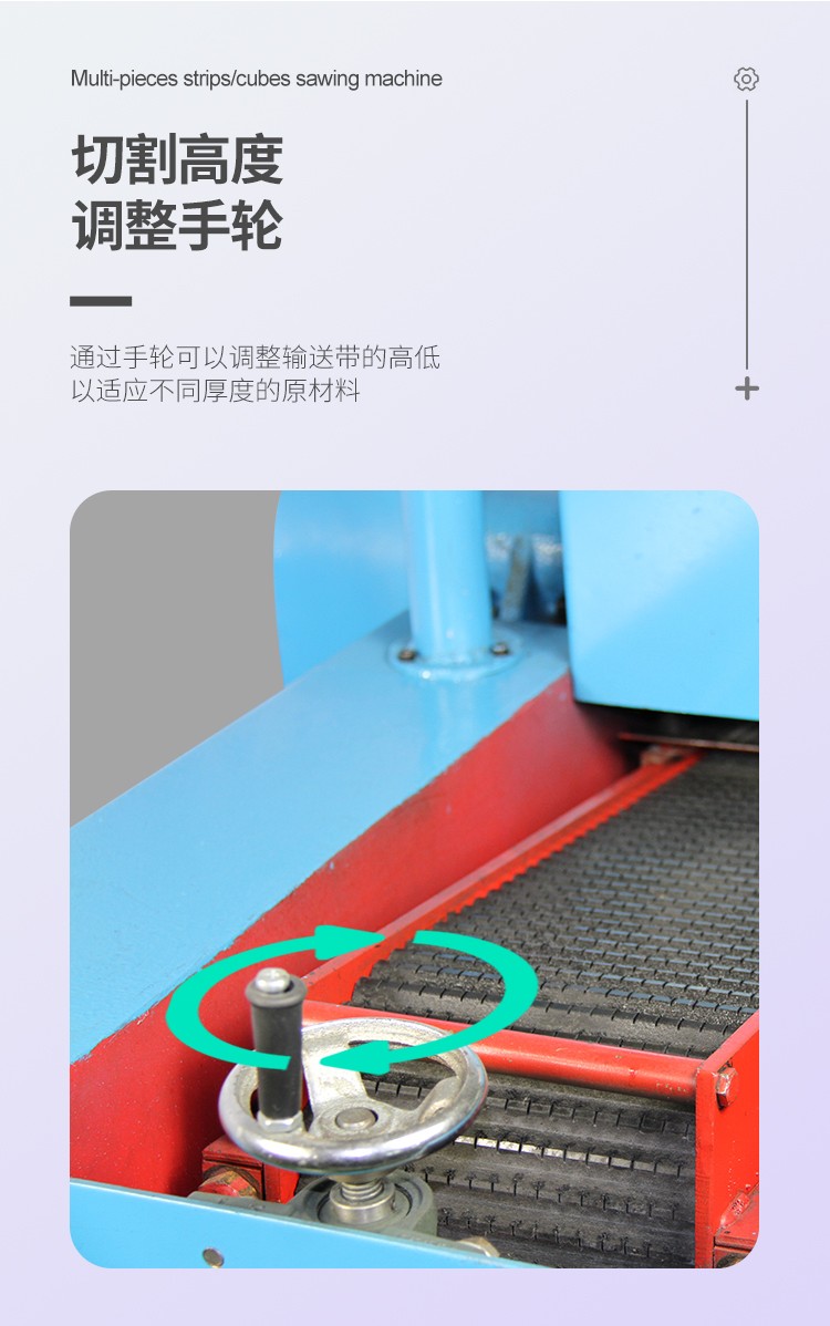輸送帶拉條機(jī)詳情頁【中文優(yōu)化版】_06