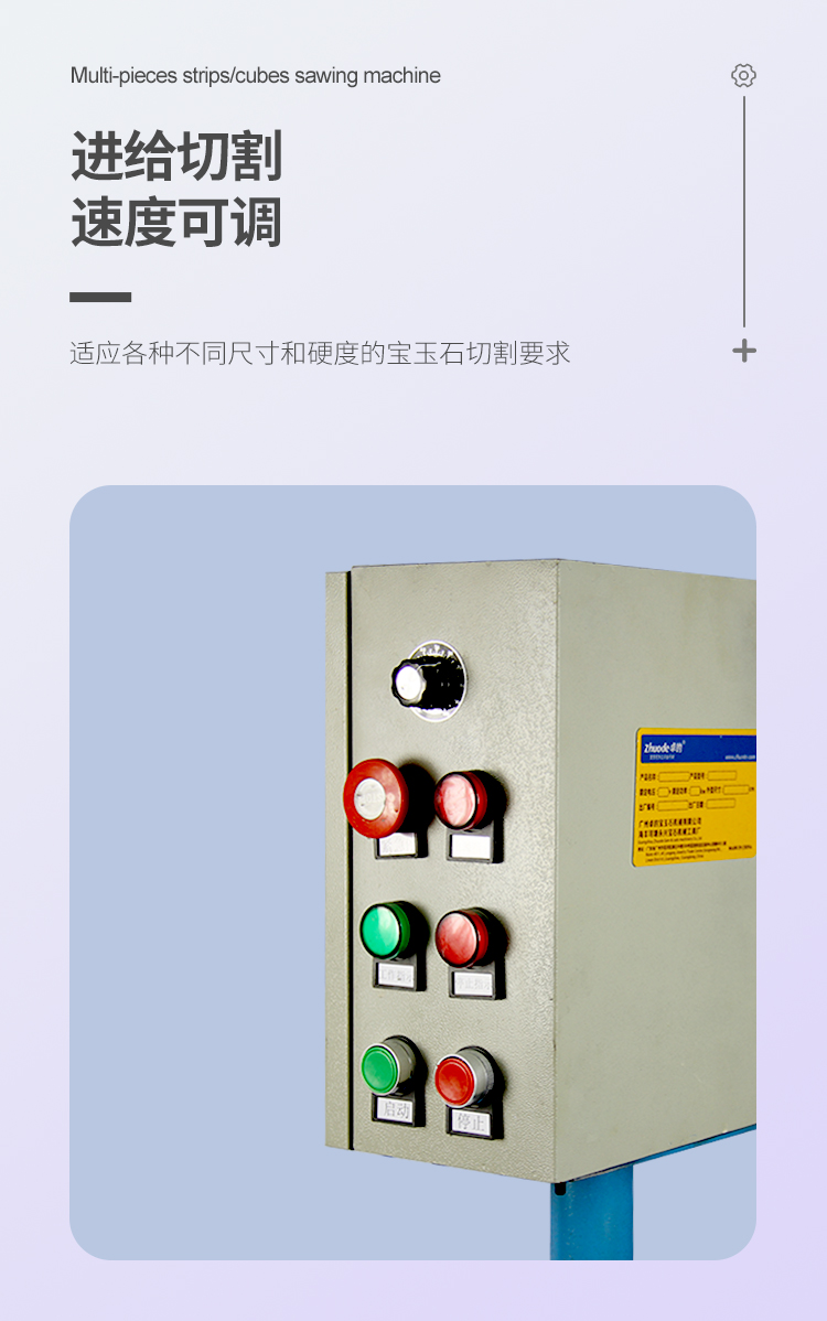 輸送帶拉條機(jī)詳情頁【中文優(yōu)化版】_05