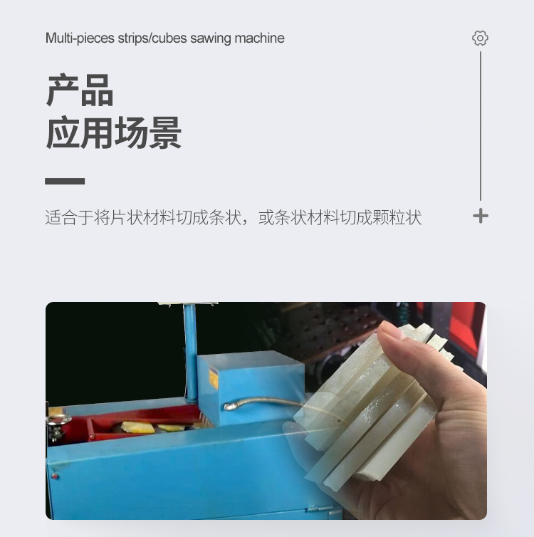 輸送帶拉條機(jī)詳情頁【中文優(yōu)化版】_09