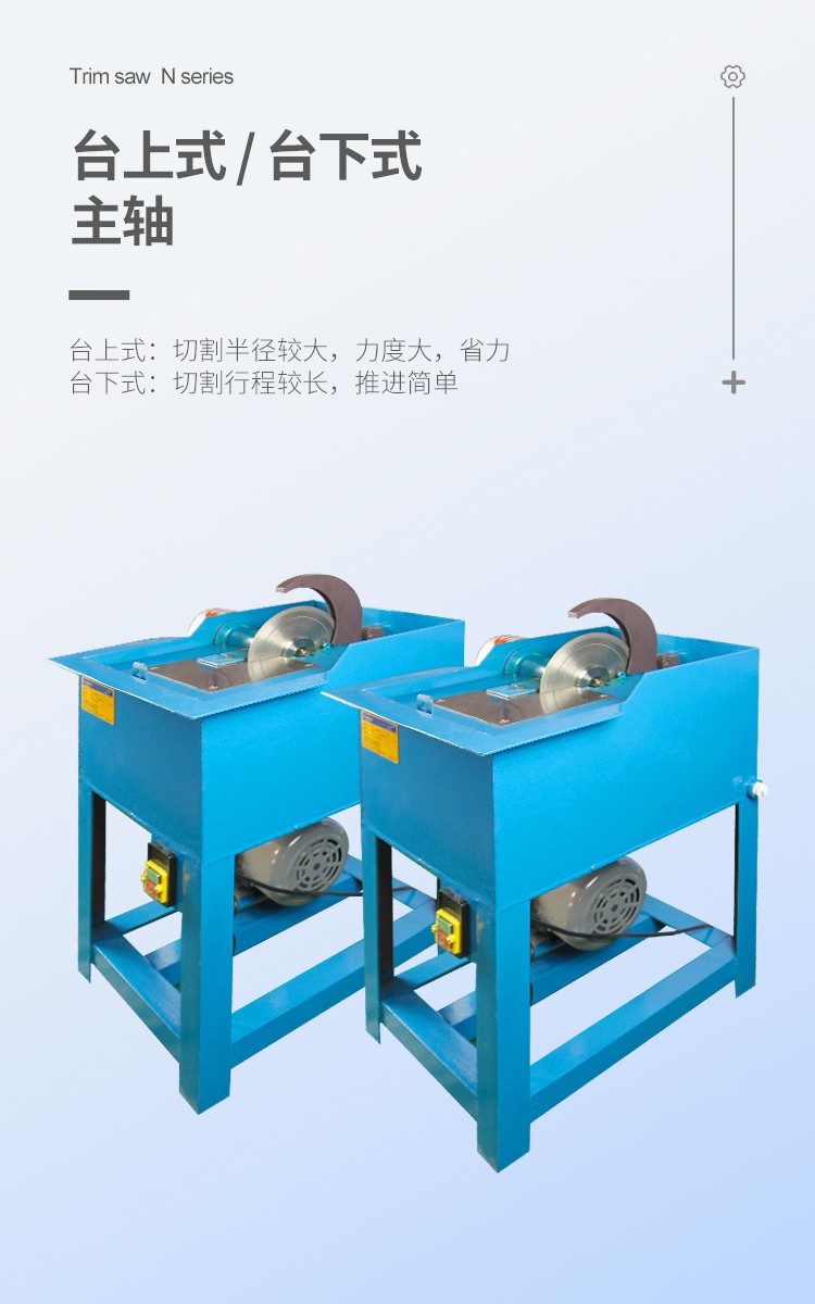 手工開(kāi)料機(jī)詳情頁(yè)【修改版2】_04