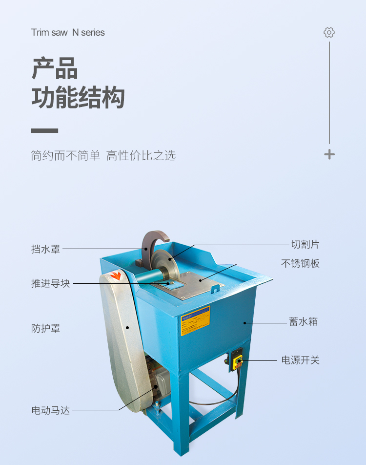 手工開(kāi)料機(jī)詳情頁(yè)【修改版2】_08
