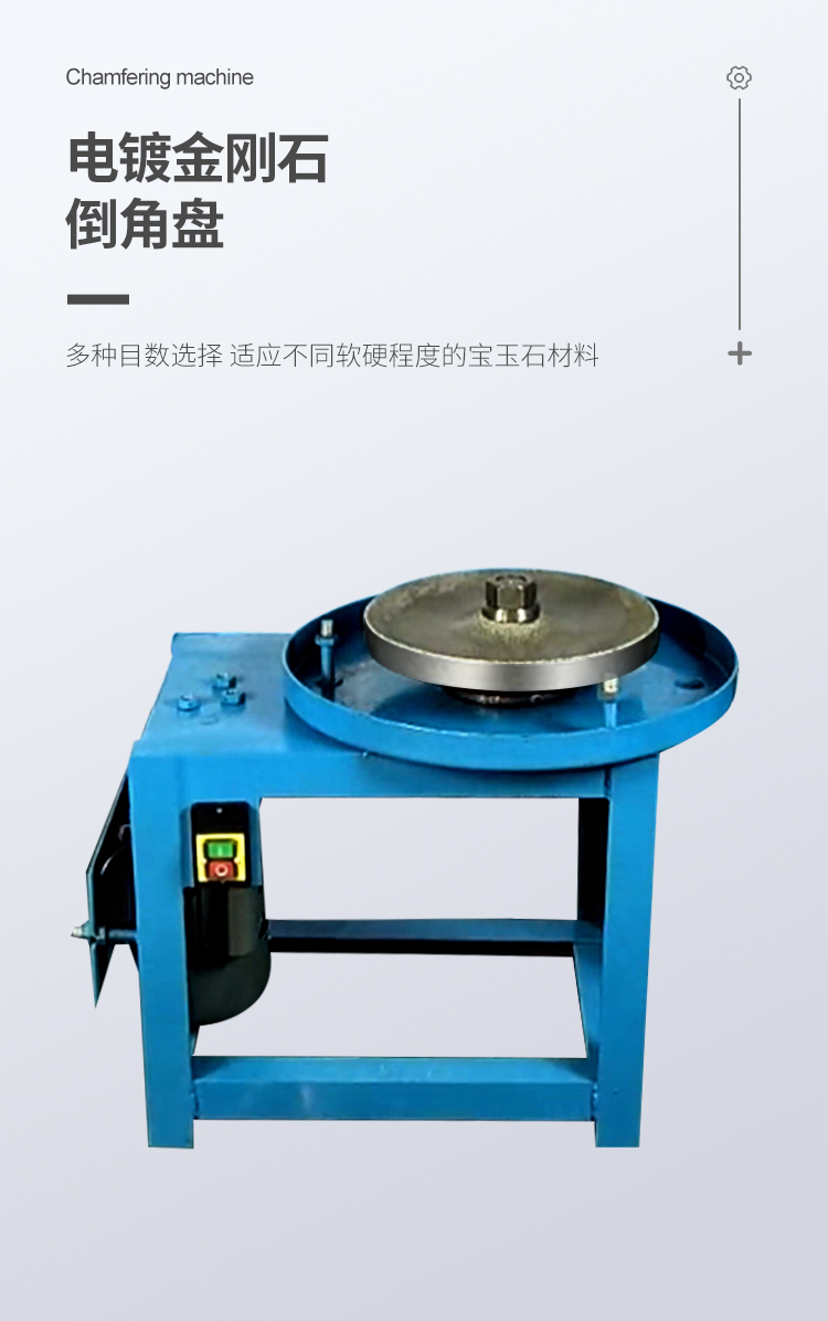 倒角機(jī)中文詳情頁_03
