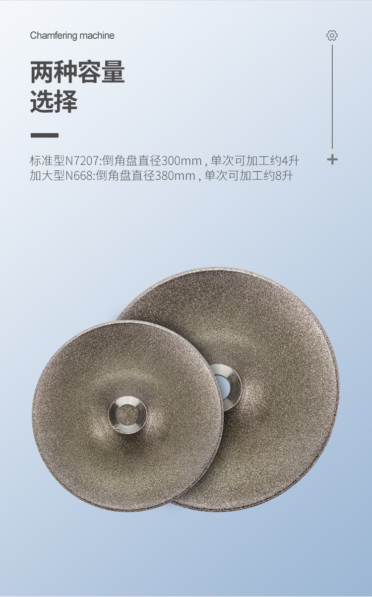 倒角機(jī)中文詳情頁_04