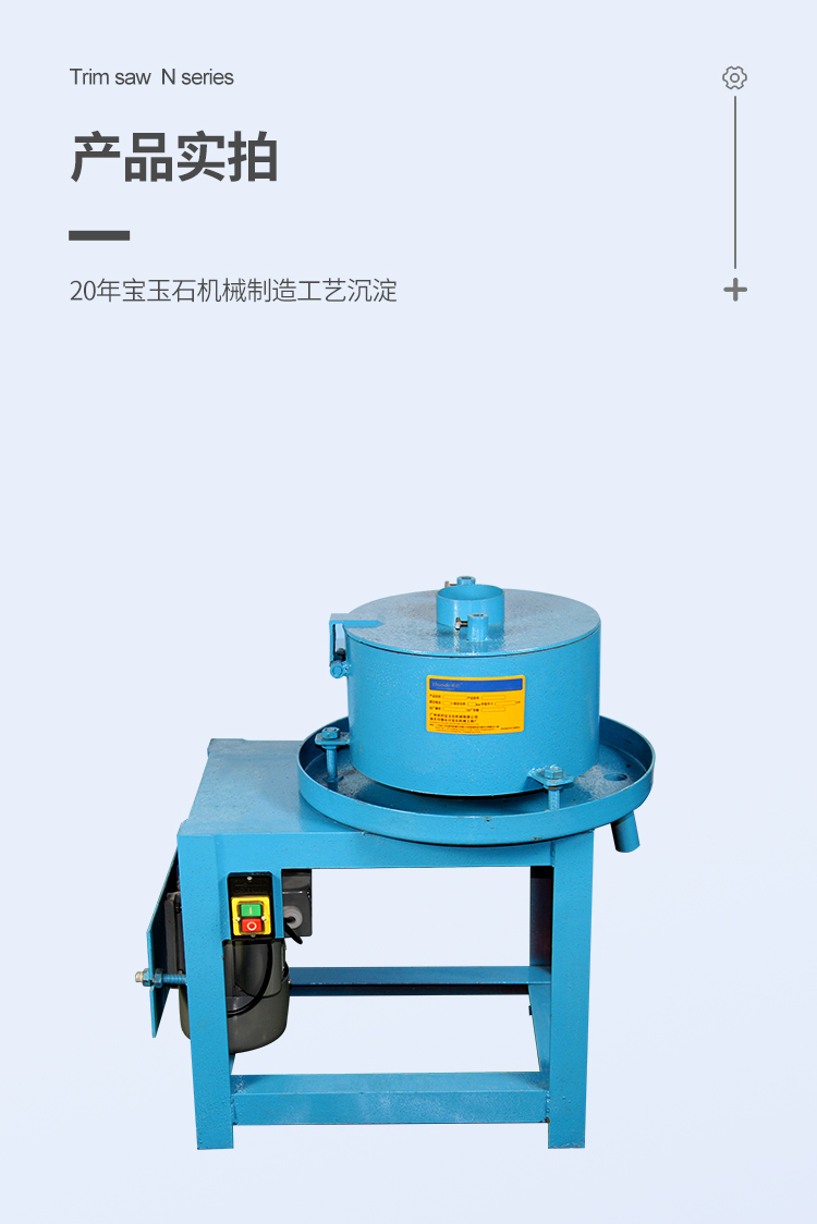 倒角機(jī)中文詳情頁_12