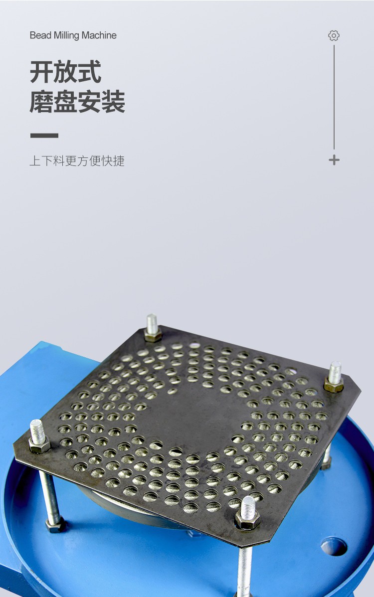 卓的單驅(qū)動(dòng)磨珠機(jī)中英文詳情頁(yè)_03