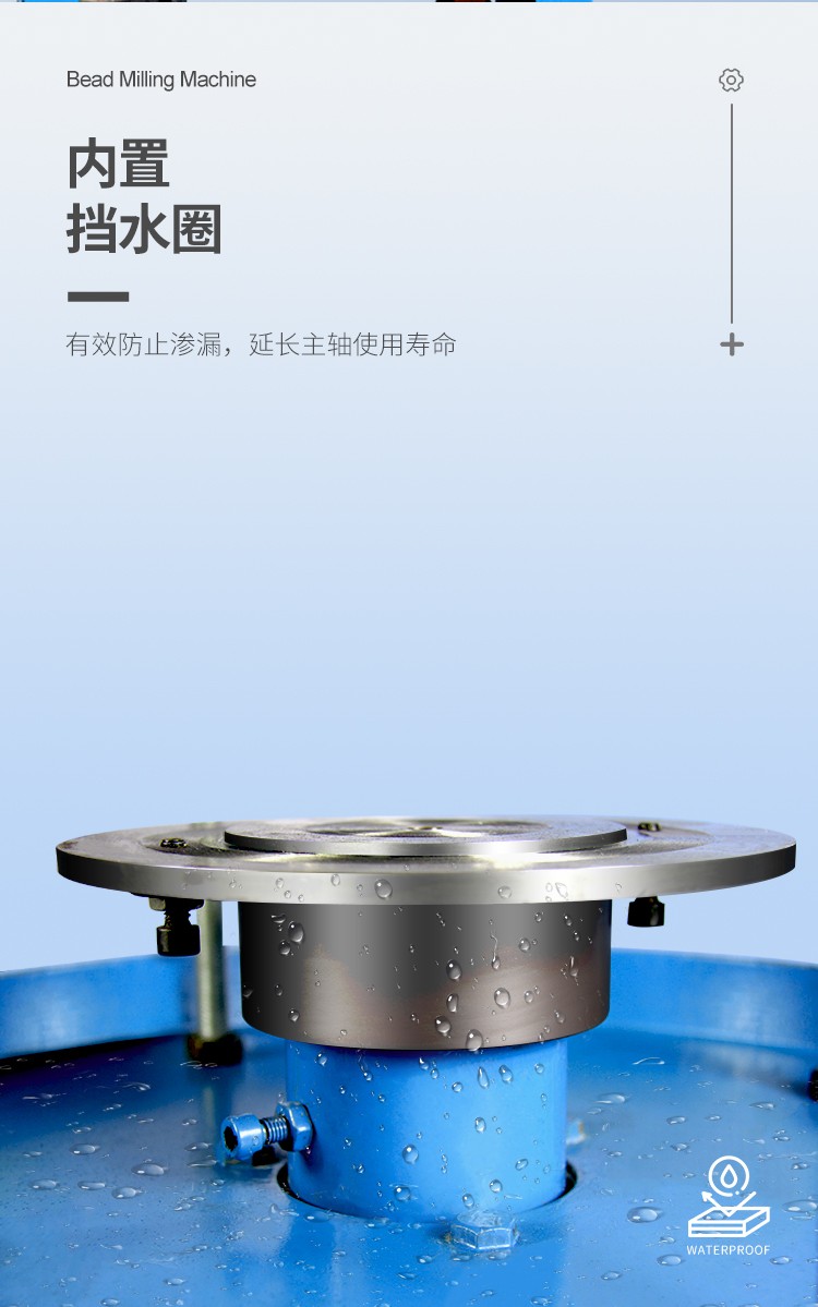 卓的單驅(qū)動(dòng)磨珠機(jī)中英文詳情頁(yè)_06