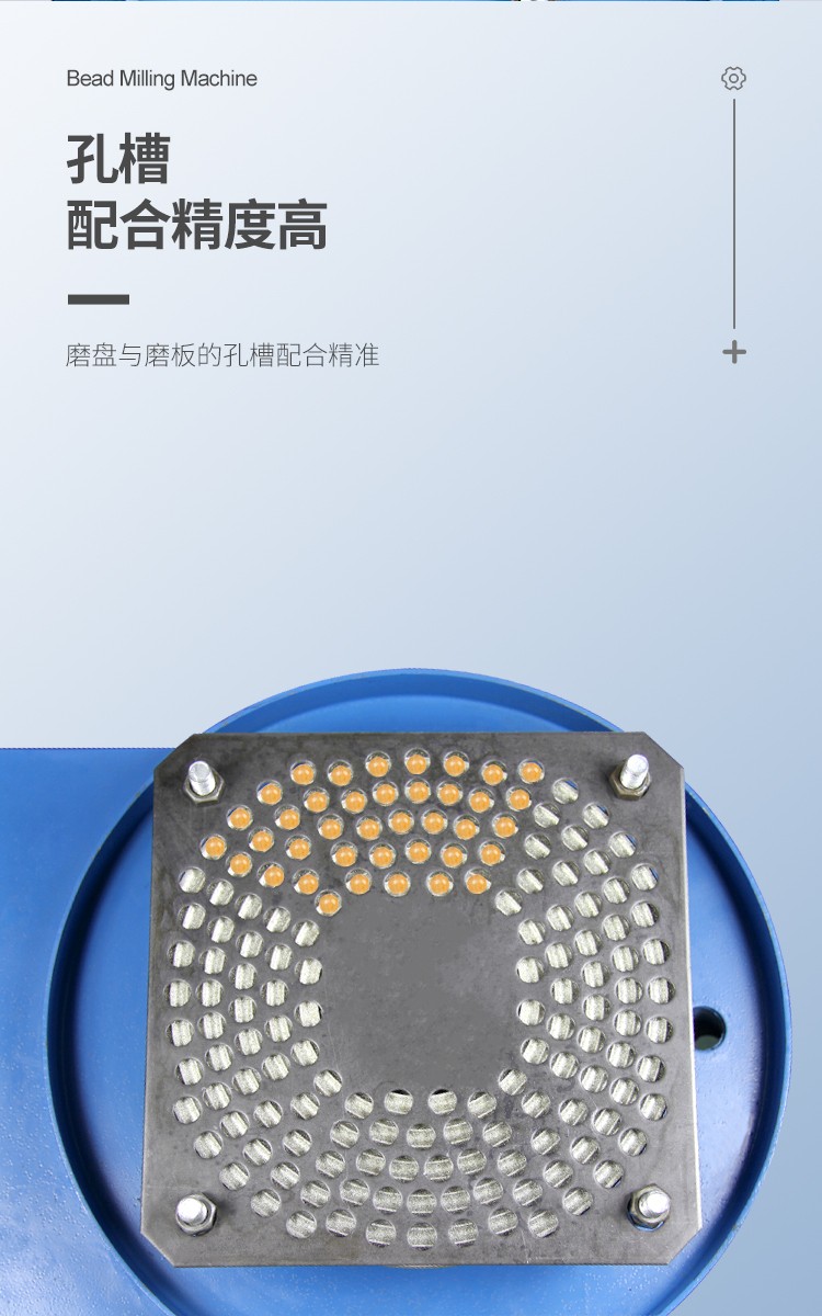 卓的單驅(qū)動(dòng)磨珠機(jī)中英文詳情頁(yè)_04