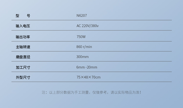 卓的單驅(qū)動(dòng)磨珠機(jī)中英文詳情頁(yè)_10