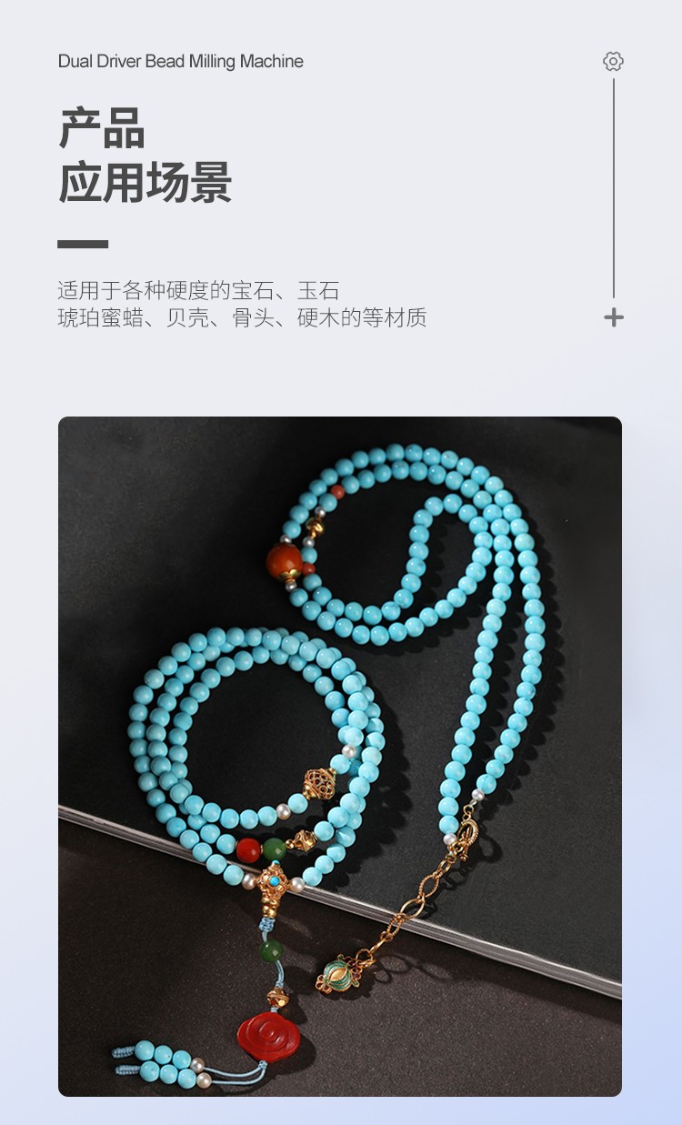中文詳情頁(yè)_11