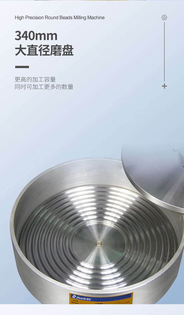 中文詳情頁_04