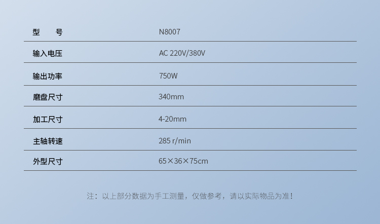 中文詳情頁_10