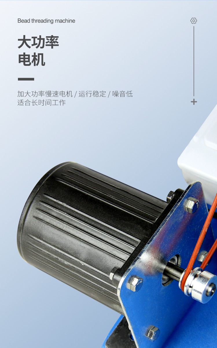 串珠機中文詳情頁_04