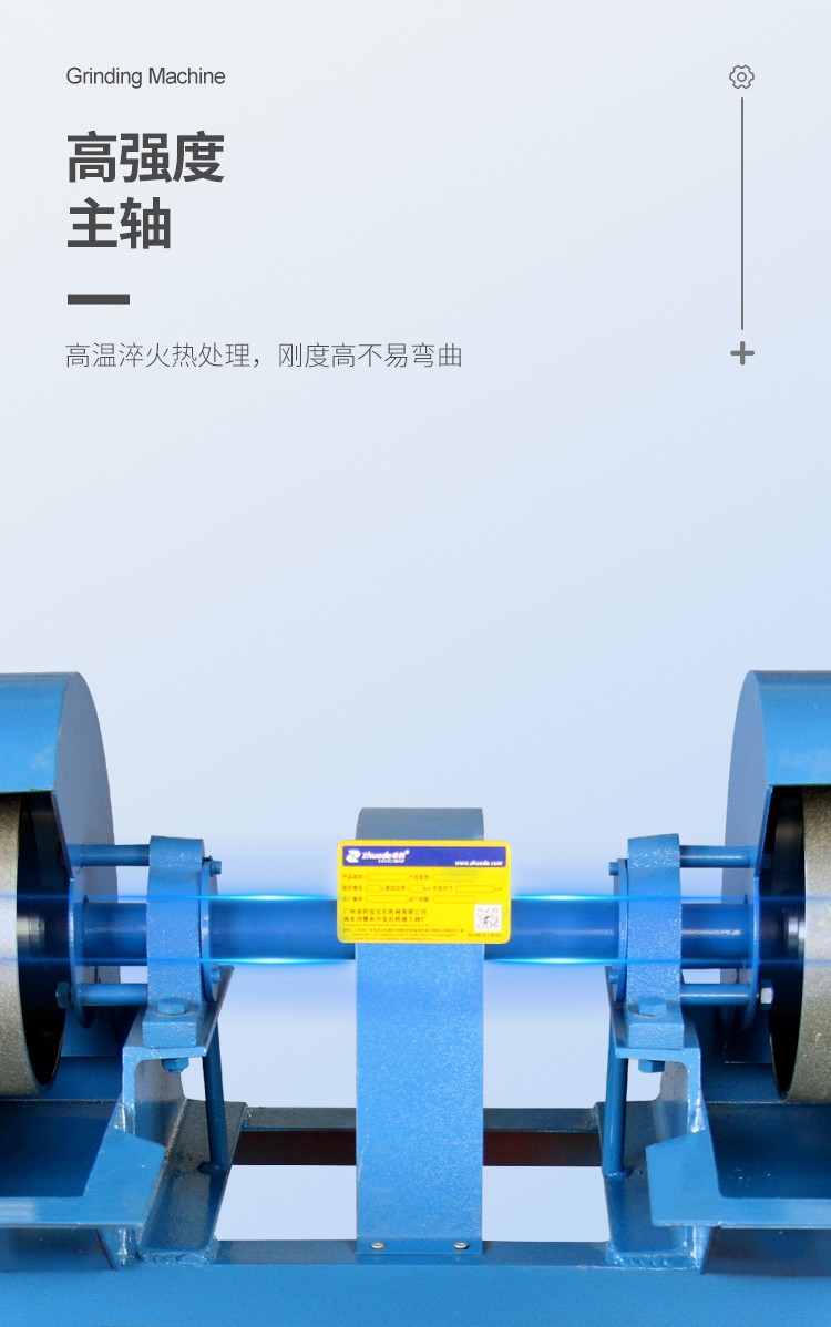 沖坯機中文詳情頁_03