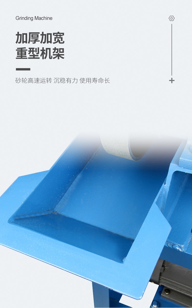 沖坯機中文詳情頁_06