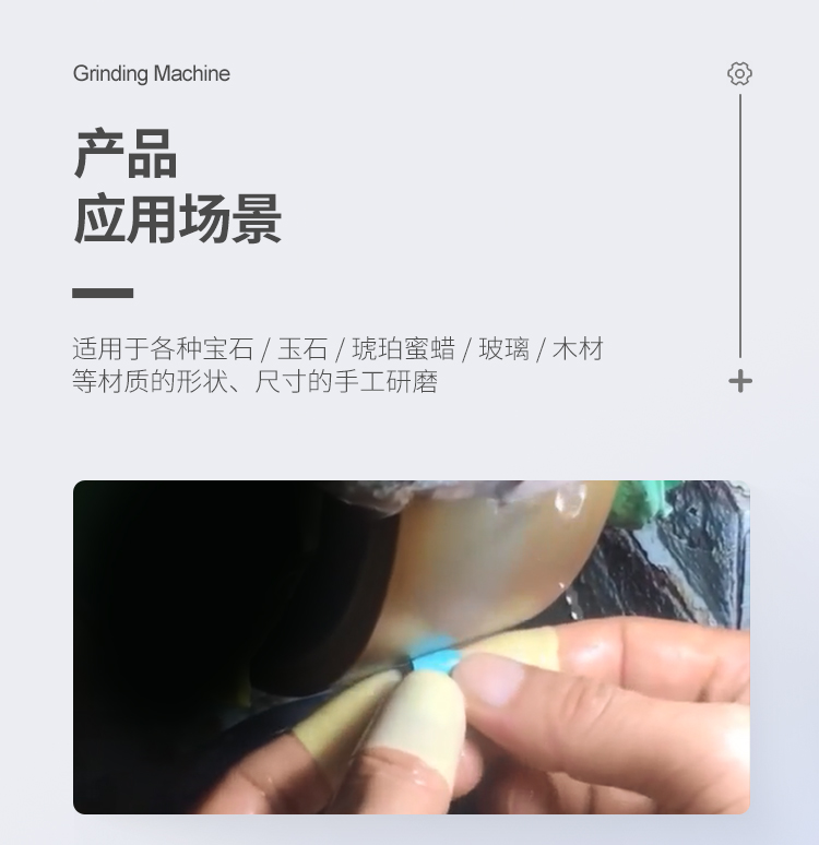 沖坯機中文詳情頁_10