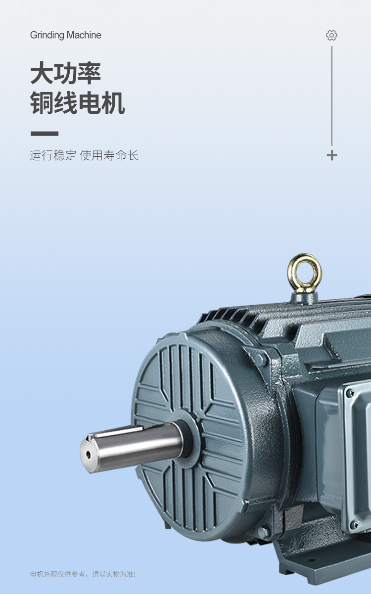 沖坯機中文詳情頁_07