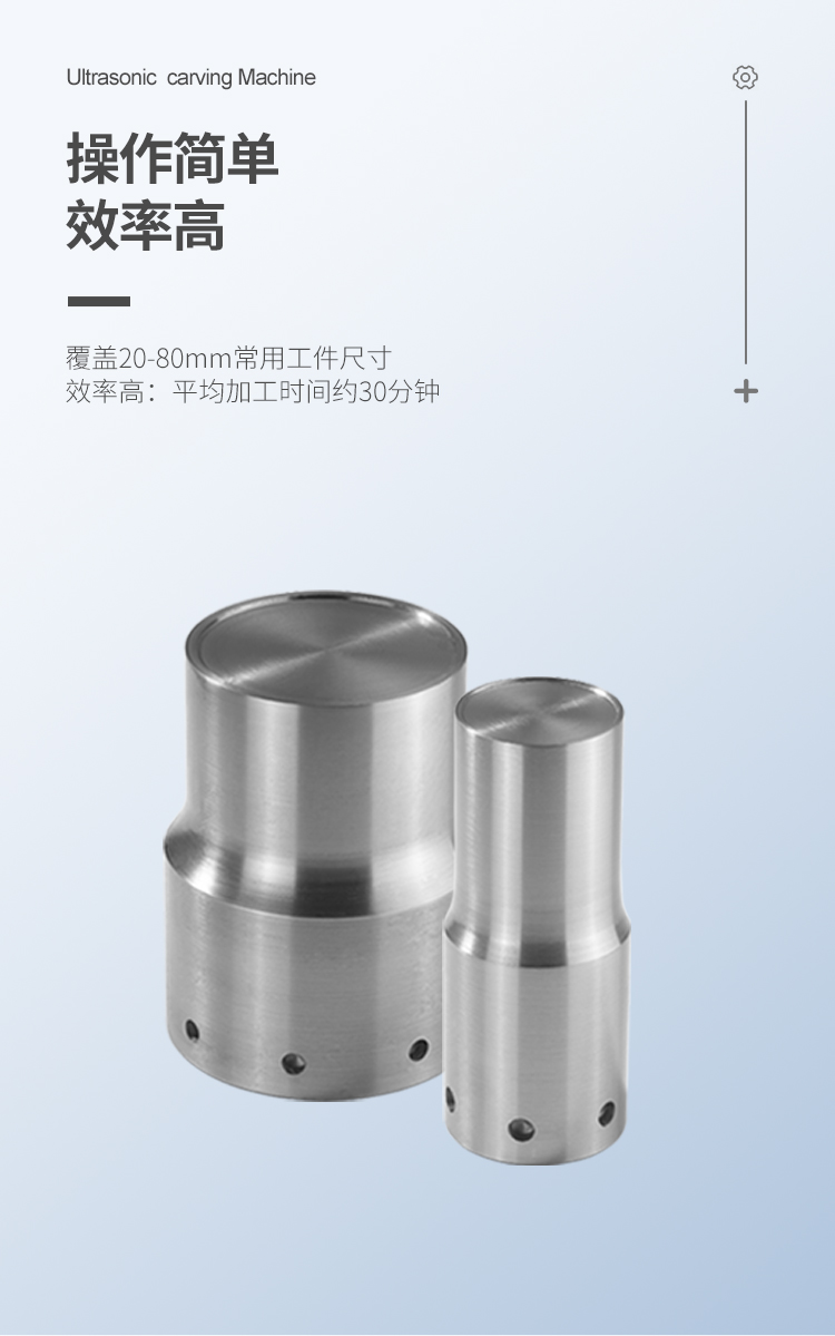 超聲波雕刻機(jī)中文詳情頁(yè)_06
