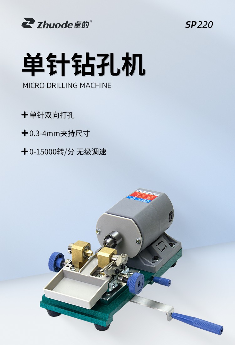 中文詳情頁_01