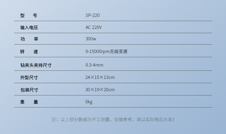 中文詳情頁_10
