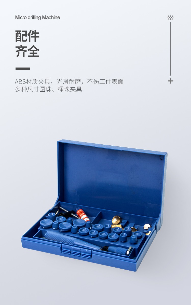 中文詳情頁_08