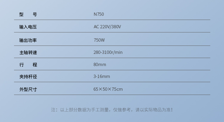 中文詳情頁(yè)_11
