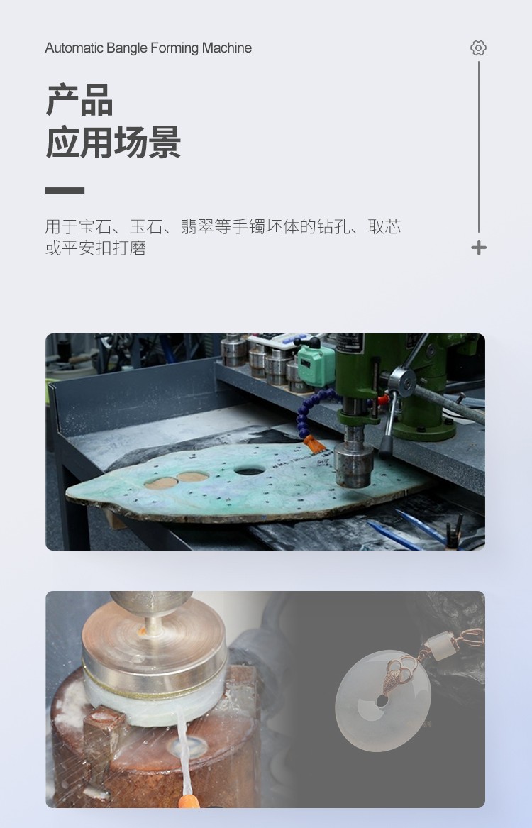 中文詳情頁(yè)_14