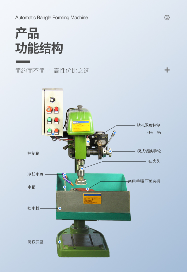 中文詳情頁(yè)_12