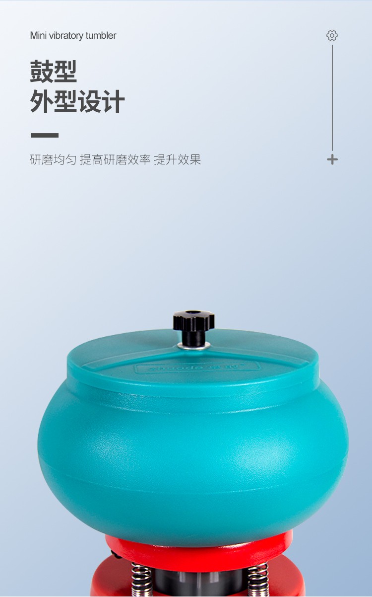 小型鼓型拋光中文詳情頁_04