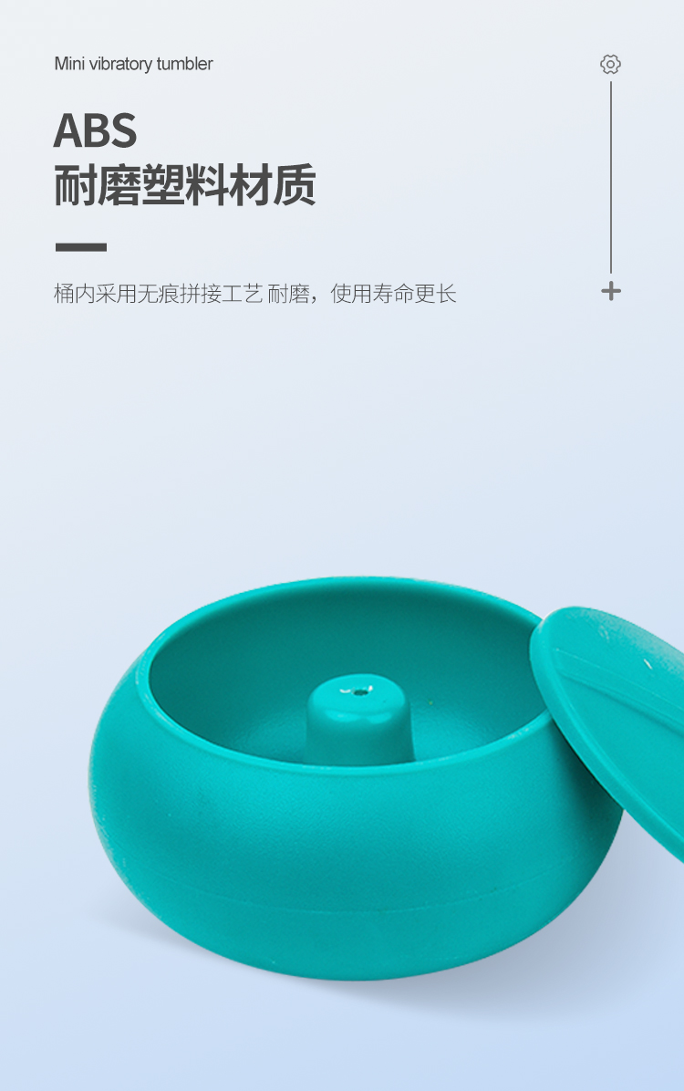 小型鼓型拋光中文詳情頁_03