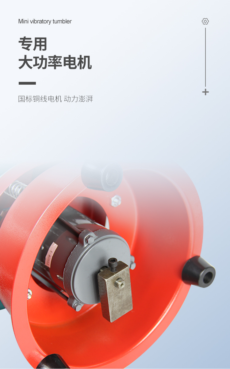小型鼓型拋光中文詳情頁_06