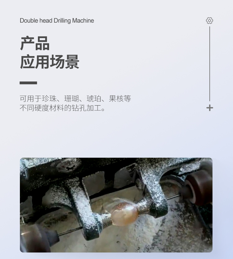 中文詳情頁_10