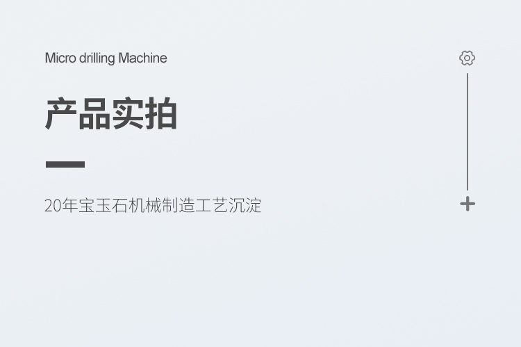 中文詳情頁_12