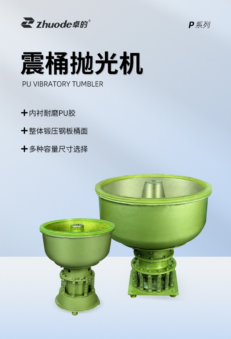 中文詳情頁_01