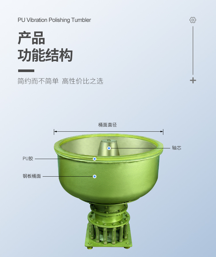 中文詳情頁_08