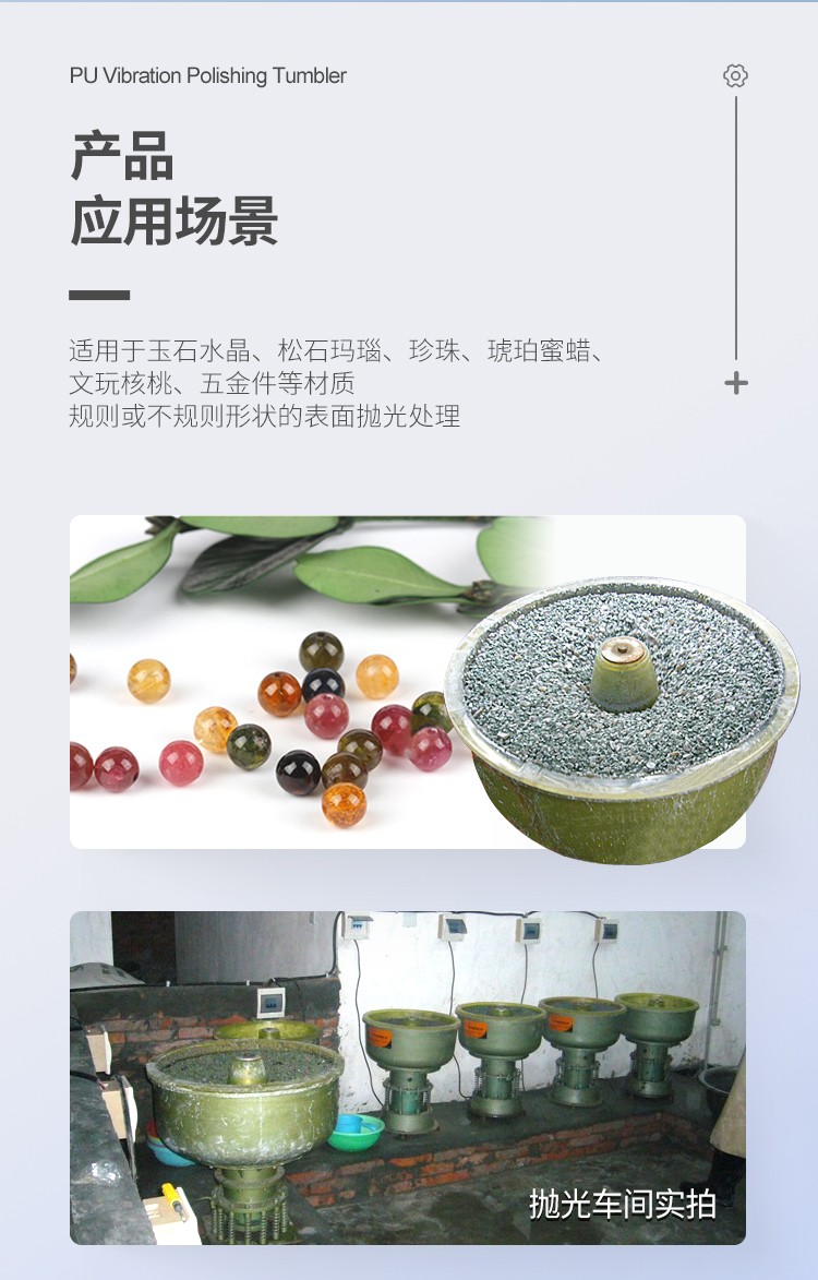 中文詳情頁_10