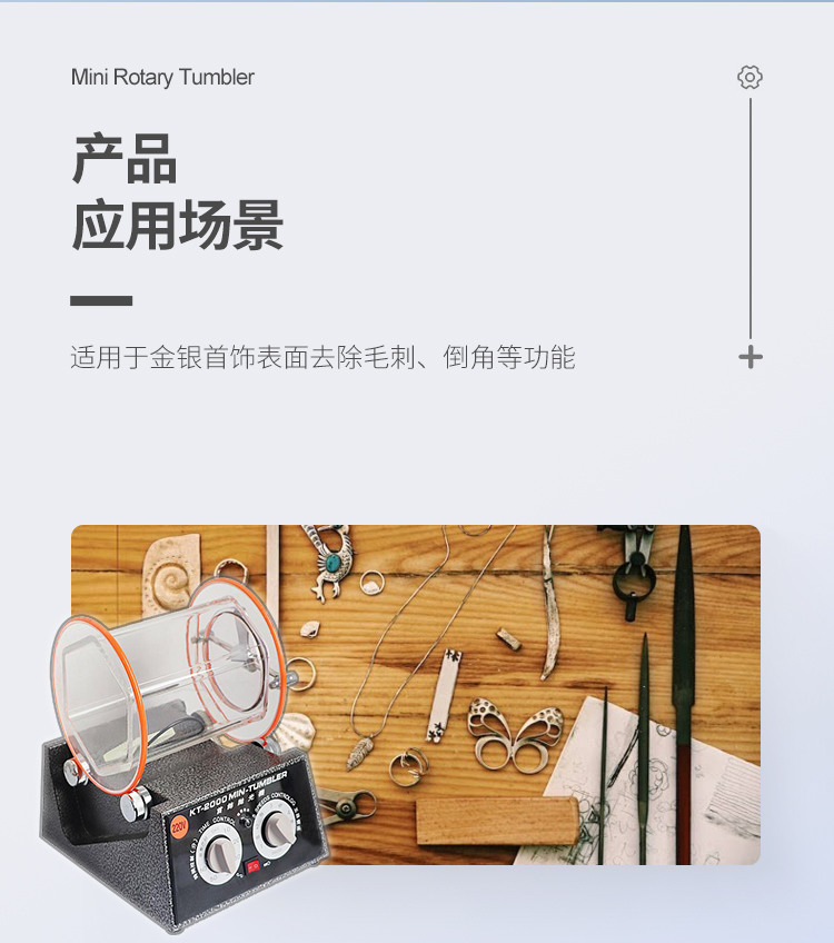 中文詳情頁_10