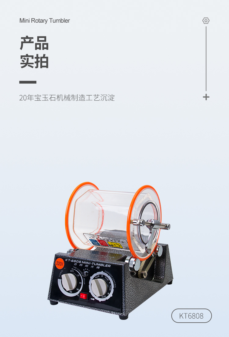 中文詳情頁_12