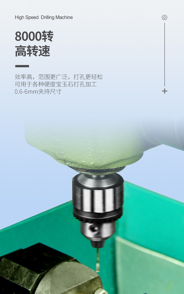 中文詳情頁_06