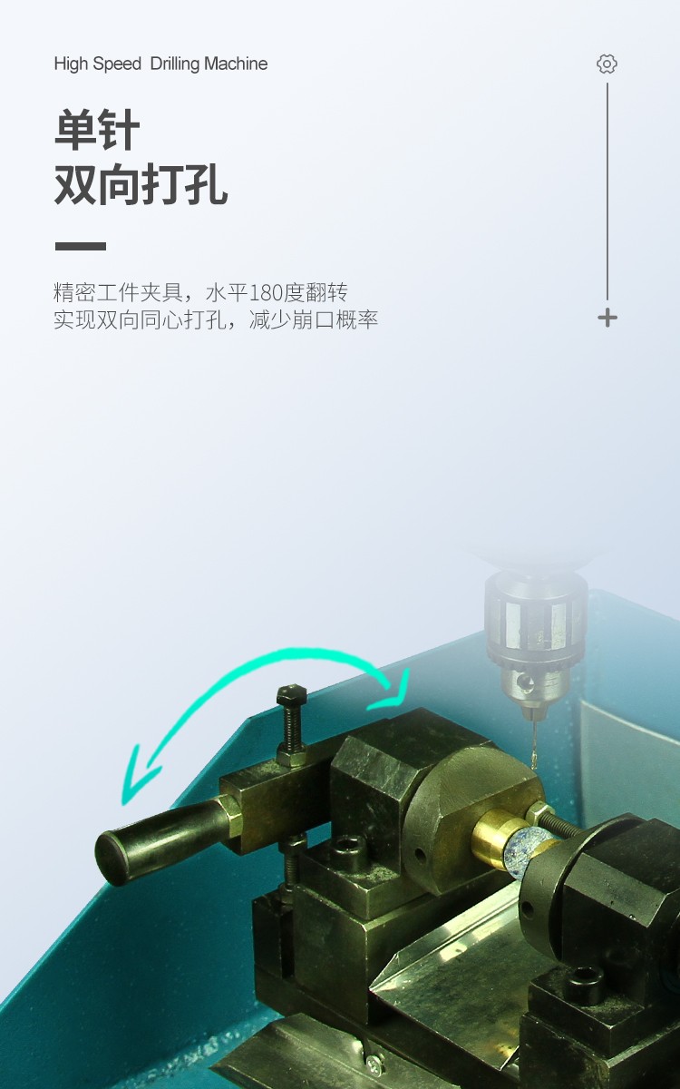 中文詳情頁_07