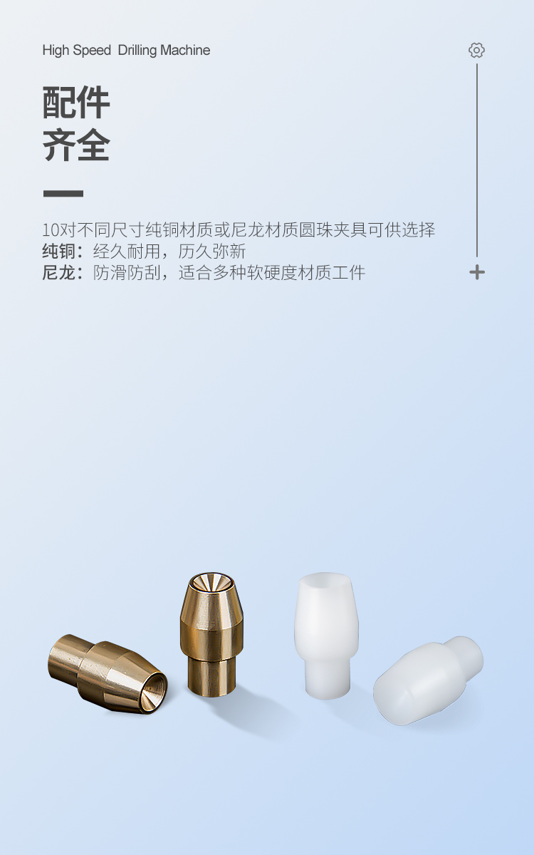 中文詳情頁_09