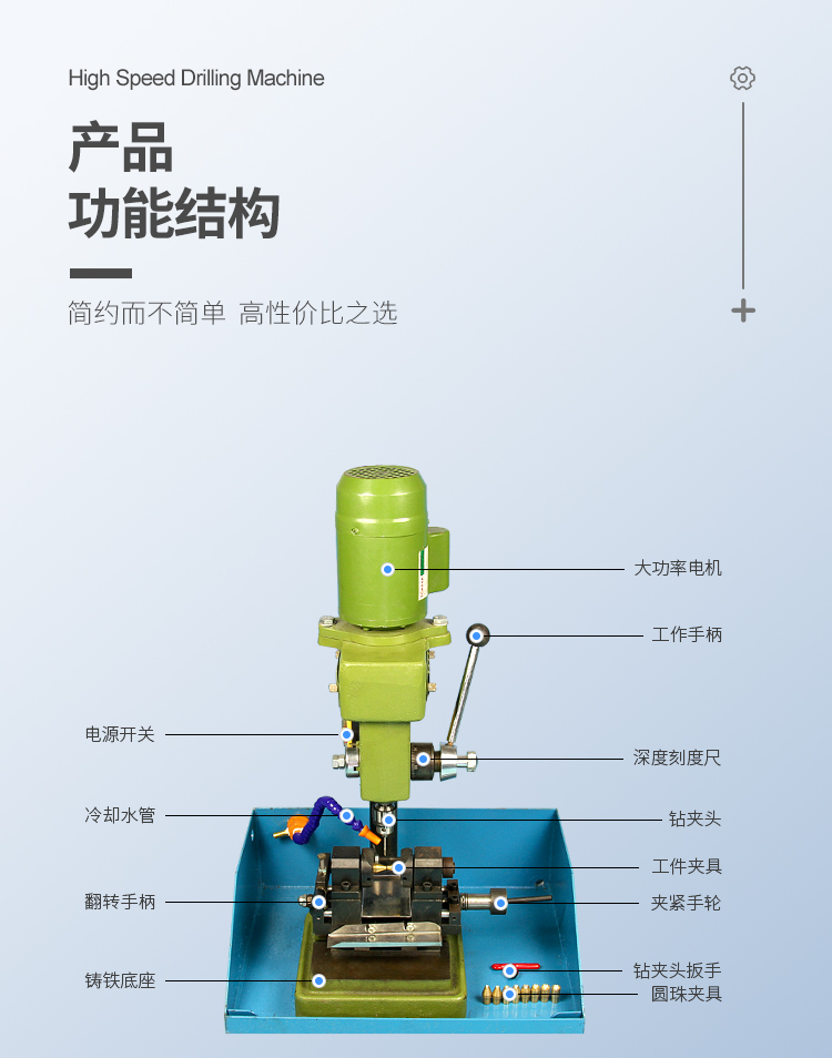中文詳情頁_10