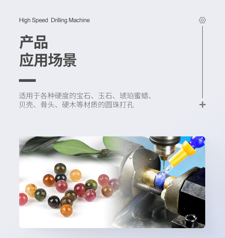 中文詳情頁_12