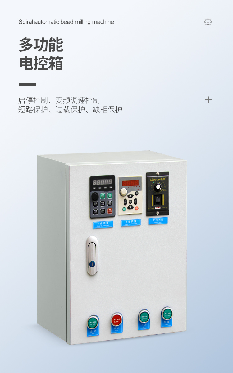 中英文詳情頁_07