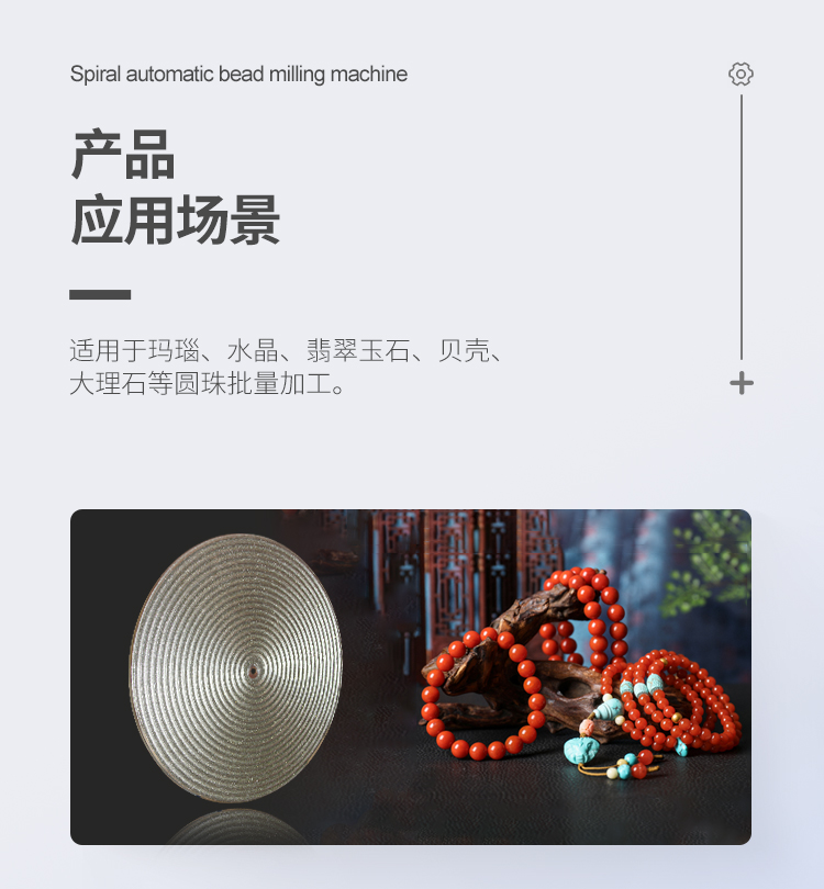 中英文詳情頁_11