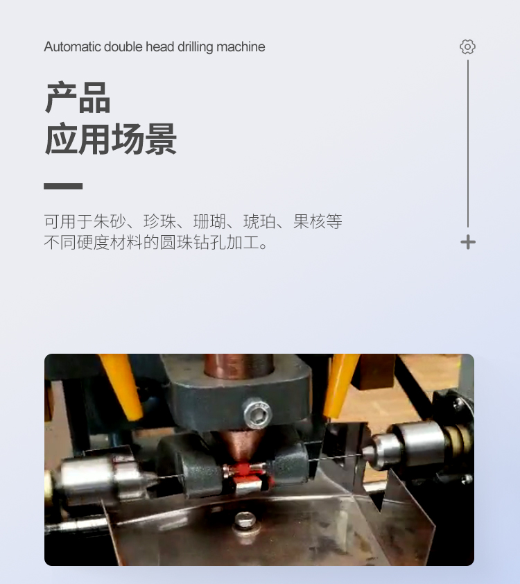 中文詳情頁_12